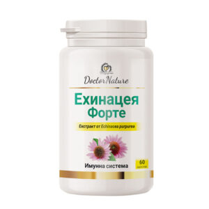 Dr. Nature Ехинацея Форте – 60 капсули екстракт от ехинацея за силен имунитет, защита от вируси и по-бързо възстановяване