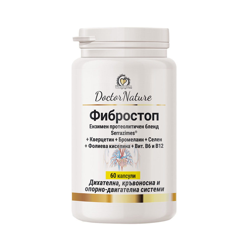 Dr. Nature Фибростоп – ензимен комплекс с кверцетин, бромелаин и селен за здрави бели дробове, против възпаления и за имунна защита.