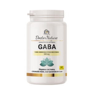 Dr. Nature GABA – естествен невротрансмитер за успокояване на ума, по-добър сън, намаляване на стреса и подкрепа на мозъка и мускулите.