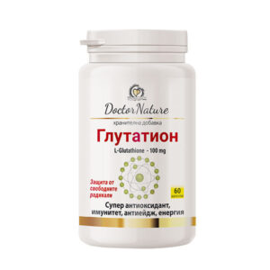Dr. Nature Глутатион – 60 капсули мощен антиоксидант за детокс, имунна защита и забавяне на стареенето