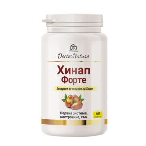 Dr. Nature Хинап Форте – 60 капсули екстракт от плод хинап за спокоен сън, намаляване на стреса и емоционален баланс