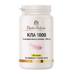 Dr. Nature КЛА 1000 – конюгирана линолова киселина за изгаряне на мазнини, запазване на мускулната маса и поддържане на здрав метаболизъм.