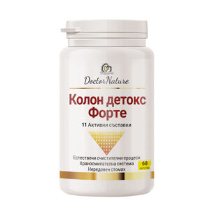 Dr. Nature Колон Детокс Форте – 60 капсули за естествено пречистване на червата, детоксикация, редовен стомах и храносмилателен комфорт