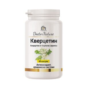 Dr. Nature Кверцетин – 60 капсули с мощен антиоксидант и противовъзпалителен ефект за имунитет, сърце, белите дробове и защита от алергии