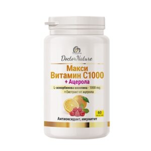 Dr. Nature Макси Витамин C 1000 + Ацерола – таблетки с висока доза витамин C и ацерола за имунитет, енергия и антиоксидантна защита.