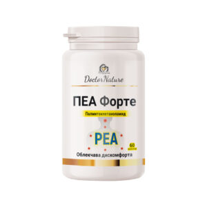 Dr. Nature ПЕА Форте – 60 капсули с палмитоилетаноламид (PEA) за облекчаване на болка, възпаления, невропатия и ставен дискомфорт