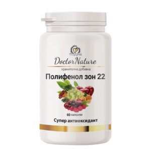 Dr. Nature Полифенол Зон 22 – мощен антиоксидант с екстракт от 22 плода и зеленчука за защита на клетките, енергия и здраво сърце.