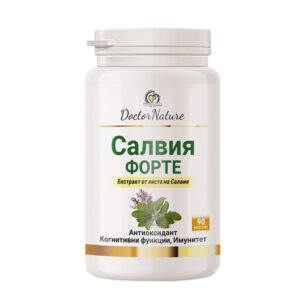 Dr. Nature Салвия Форте – 90 капсули с екстракт от японска салвия за памет, концентрация, хормонален баланс и защита от стрес