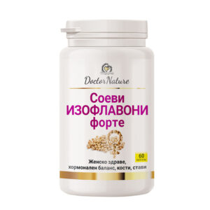Dr. Nature Соеви изофлавони Форте – 60 капсули фитоестрогени за хормонален баланс, менопауза и здрави кости