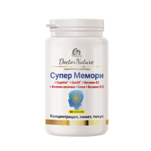 Dr. Nature Супер Мемори – иновативна формула с Cognivia™ и ZumXR® за по-добра памет, концентрация, енергия и умствена издръжливост през деня.