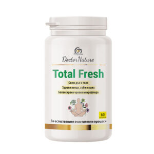 Dr. Nature Total Fresh – формула с хлорофилин, гроздово семе и пробиотици за детокс, свеж дъх и неутрализиране на телесни миризми отвътре.