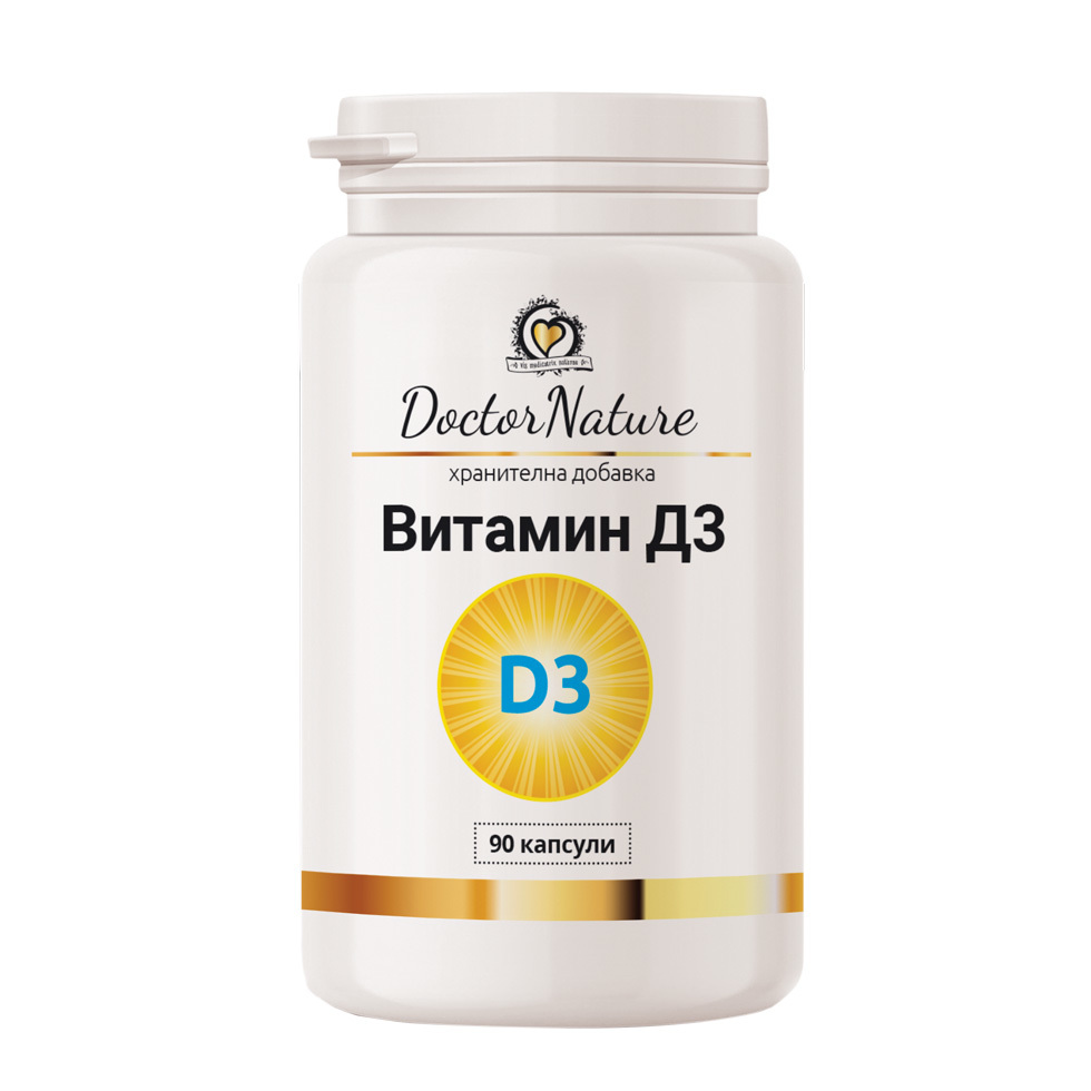 Dr. Nature Витамин D3 – 90 капсули по 400 IU за силен имунитет, здрави кости, зъби и защита от инфекции