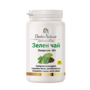 Dr. Nature Зелен чай – 60 капсули с 60% полифеноли за отслабване, детоксикация, енергия и антиоксидантна защита