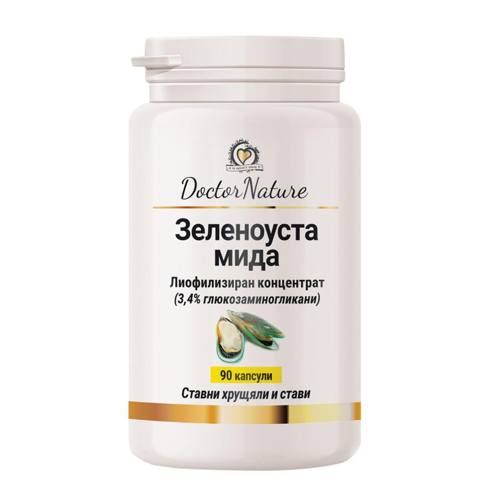 Dr. Nature Зеленоуста мида – 90 капсули с концентрат от Perna Canaliculus за здрави стави, хрущяли и облекчаване на болка и скованост