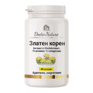 Dr. Nature Златен корен – натурален адаптоген с розавини и салидрозиди за енергия, фокус, устойчивост на стрес и психическа издръжливост.